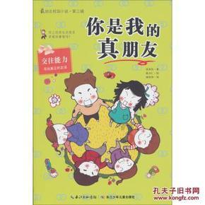 打工装扮娃娃屋