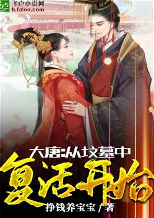 《幻兽帕鲁》硫磺密集位置介绍